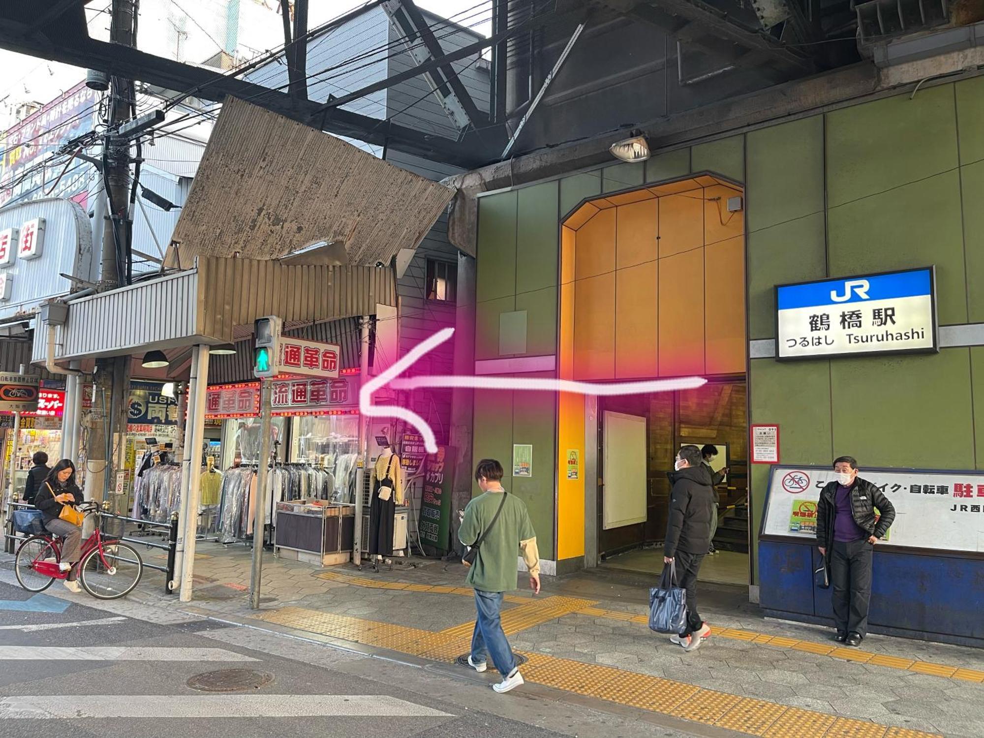 難波心斎橋10 Minutes民宿3号室 Villa Osaka Exterior foto