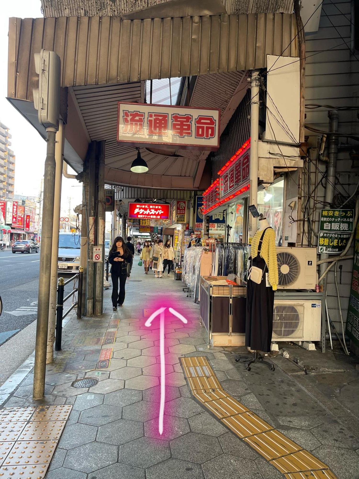 難波心斎橋10 Minutes民宿3号室 Villa Osaka Exterior foto