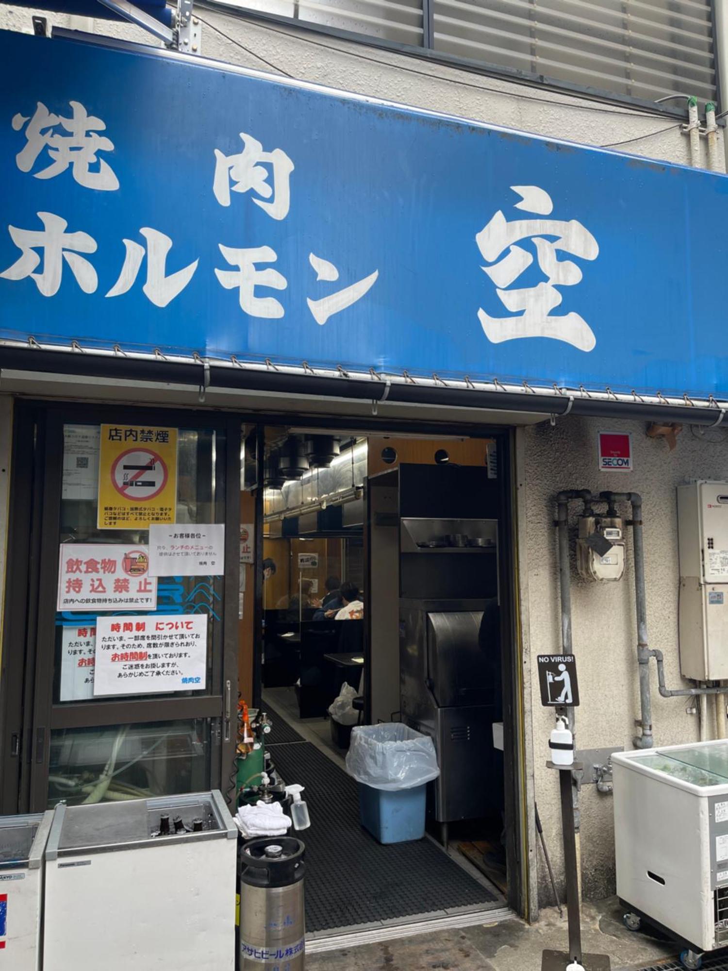 難波心斎橋10 Minutes民宿3号室 Villa Osaka Exterior foto