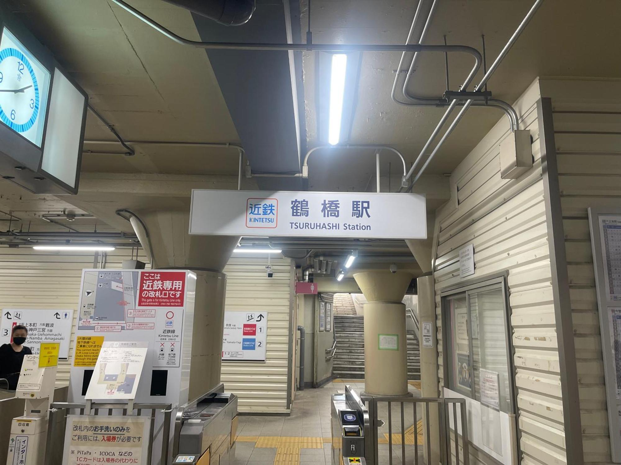 難波心斎橋10 Minutes民宿3号室 Villa Osaka Exterior foto