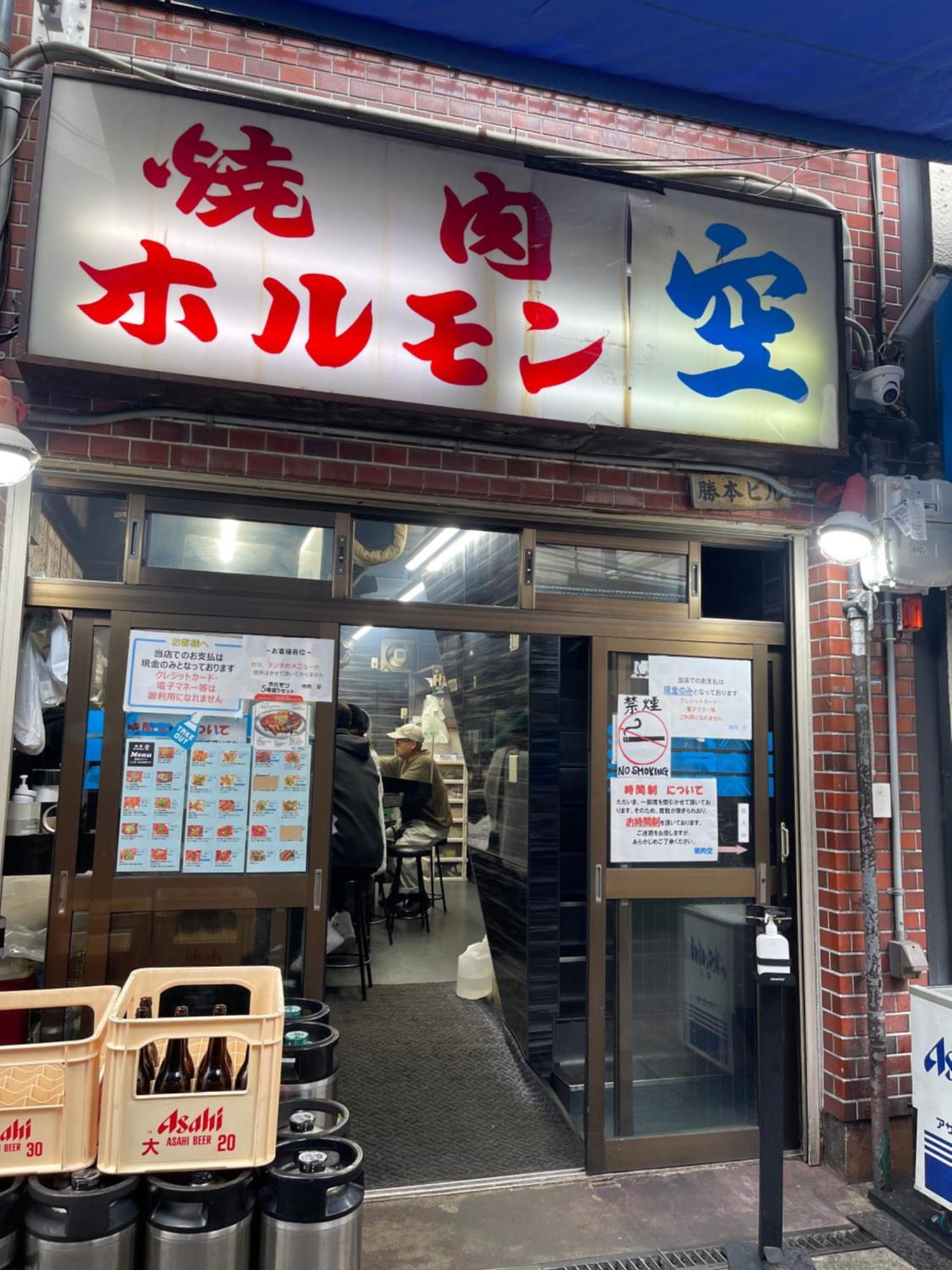 難波心斎橋10 Minutes民宿3号室 Villa Osaka Exterior foto